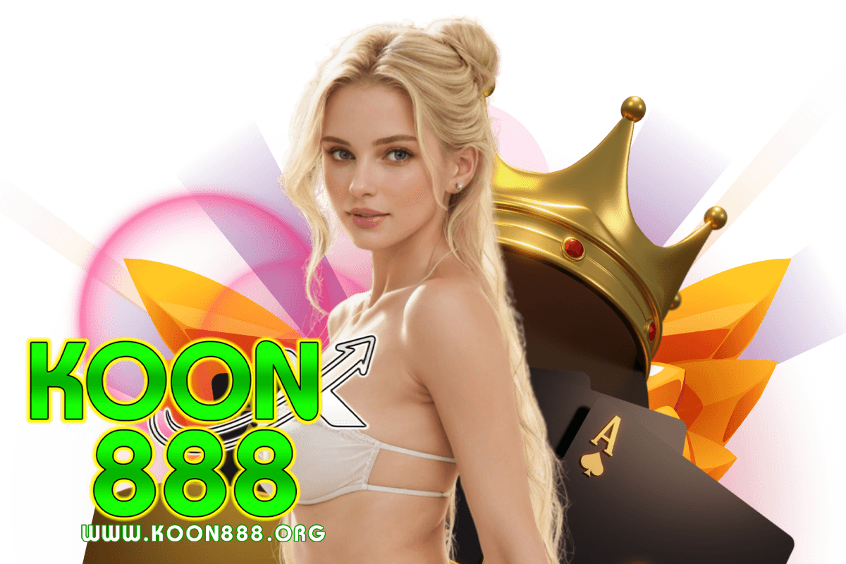 koon888 แจกเครดิตฟรี
